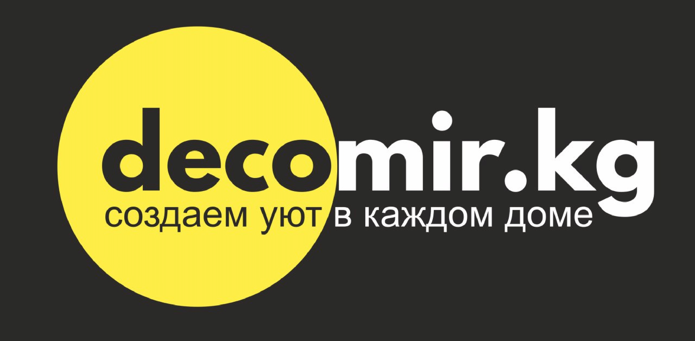 Стеновые панели от производителя Logo